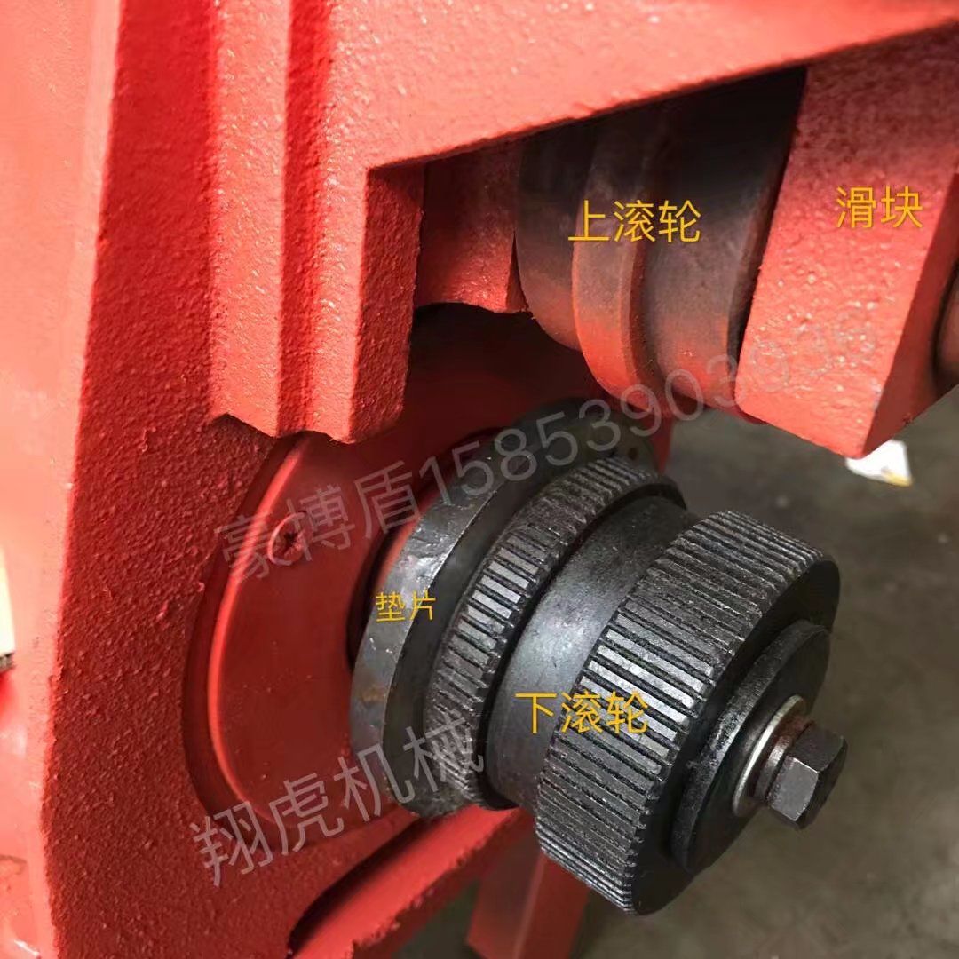 翔虎希奇219消防管道压槽机配件滚槽机压轮滚轮滑块总成铜套