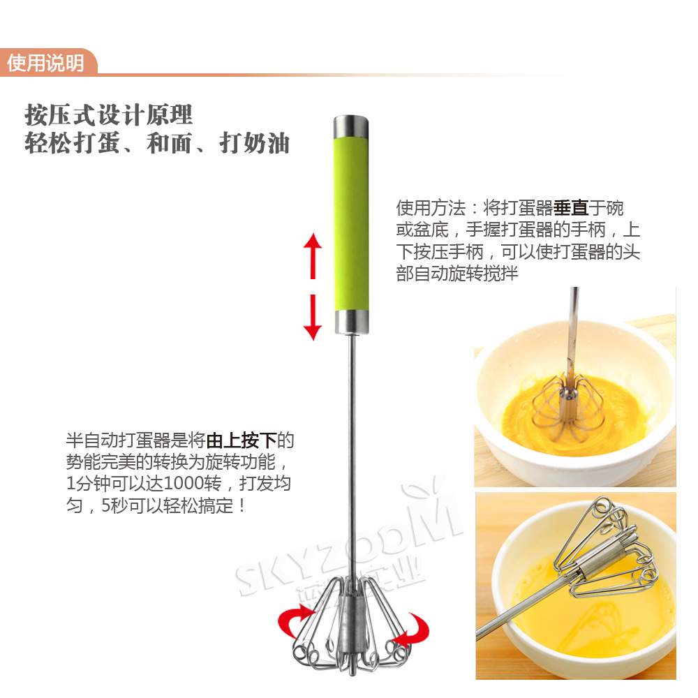 厨房三件套 不锈钢打蛋器 多功能削皮器 食用级pp锌合金压蒜器