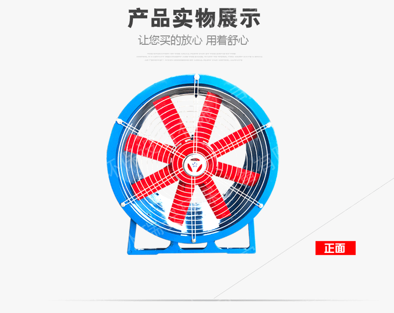 厂家定做 工业防腐轴流风机 移动式轴流风机 车间排风设备