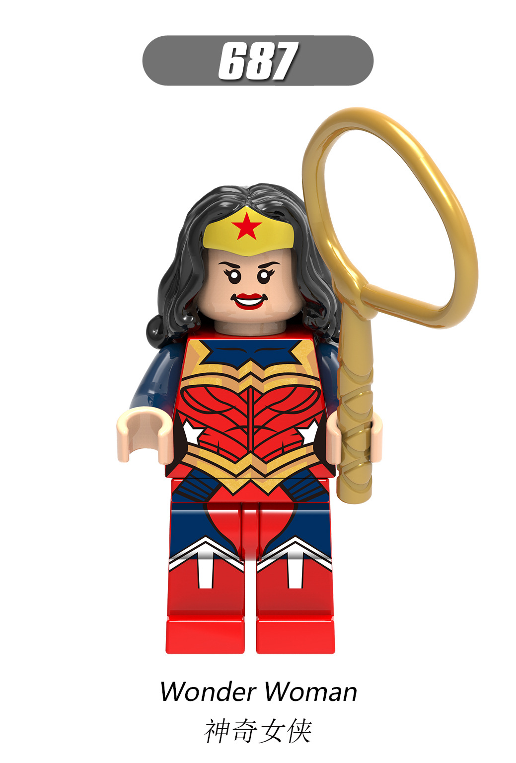 欣宏积木x0170第三方超英系列蓝甲虫巨化女积木人仔儿童玩具