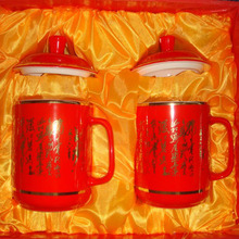 工厂直销陶瓷杯 中国红瓷杯 会议杯 客厅杯办公杯烤制 logo