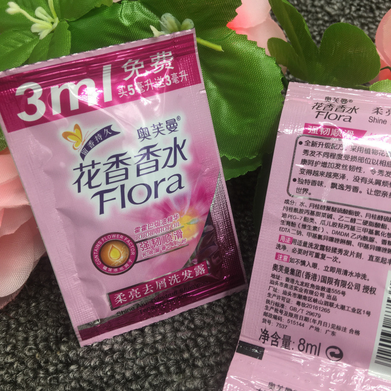 奥芙曼花香香水袋装洗发水洗发露便携装宾馆酒店浴池客房浴场批发