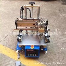 深圳厂家热销30*50平面气动丝印机 小型丝网印刷机 平曲面丝印机