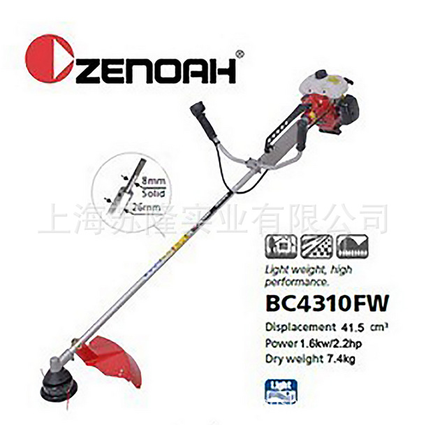 小松富世华 zenoah bc4310fw 智诺割草机