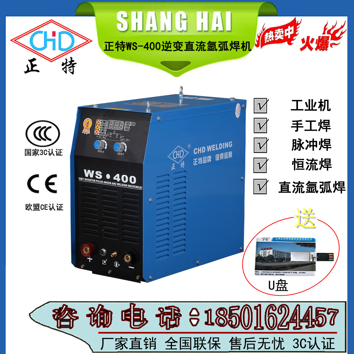 大工业两用型焊机氩弧焊配热帖氩弧焊机-不锈钢管制品焊接的利器作者