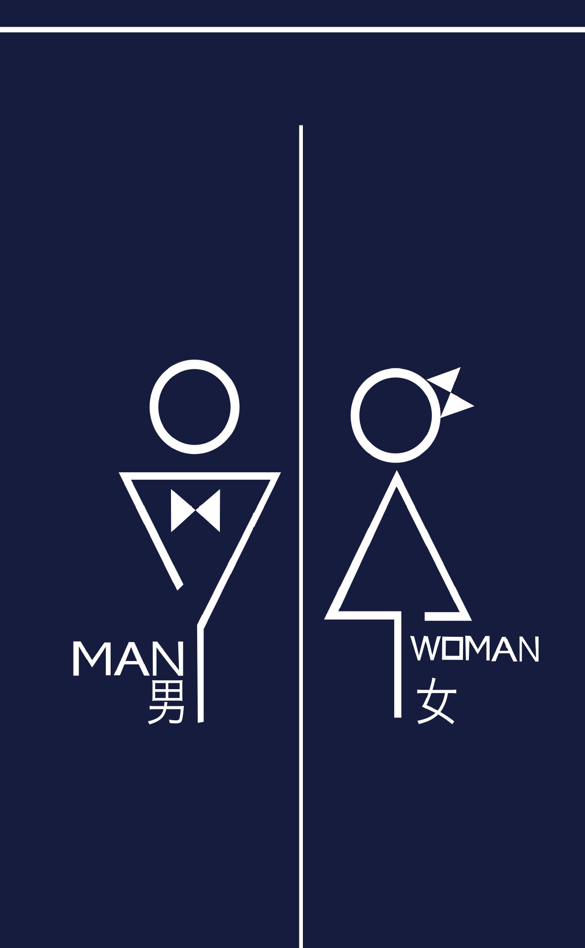 定制洗手间门帘 简约家用卫生间隔断帘餐厅商场公共场所厕所挂帘