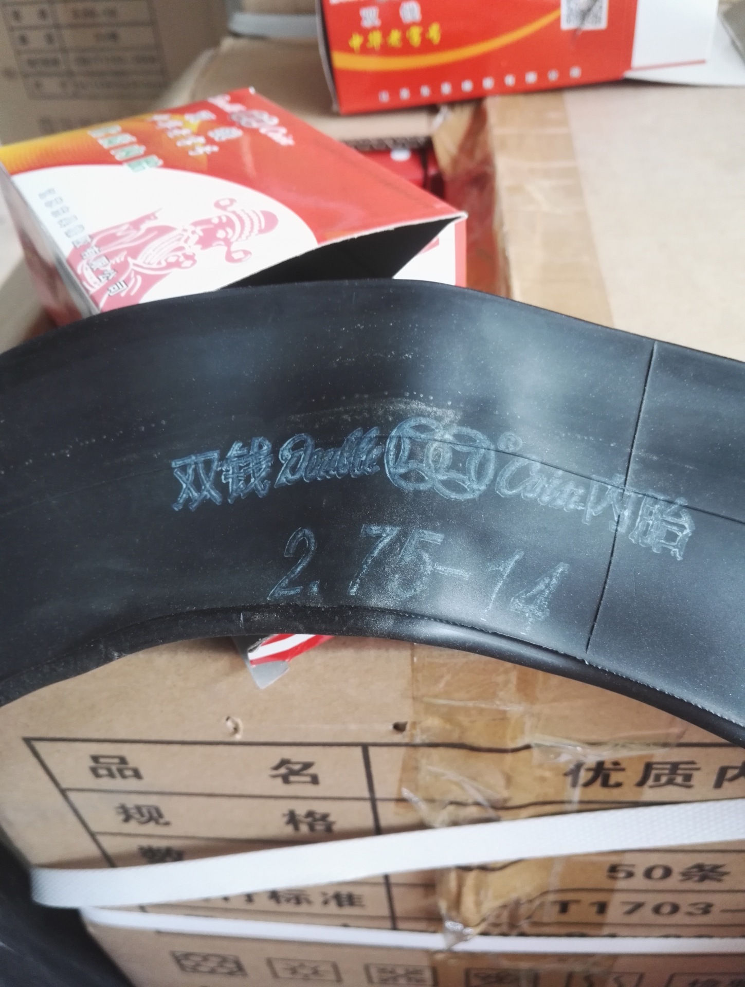 正品批发双钱 电动车轮胎内胎型号300/350/400/-12 300-10量大从