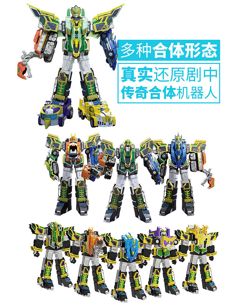 梦想三国黄金版曹操三合体四合体七合体机器人拼装可动玩具模型