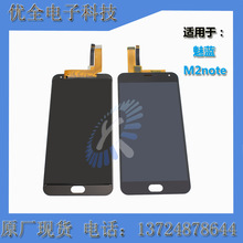 树苗3屏幕适用魅族魅蓝3S外屏触摸屏 魅蓝3S