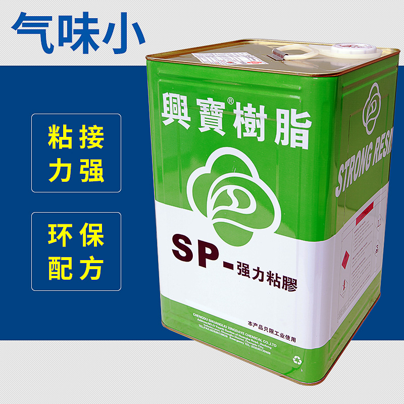 批发耐高温818氯丁胶胶粘剂 强力405水性氯丁胶水 鞋用黄胶化工桶