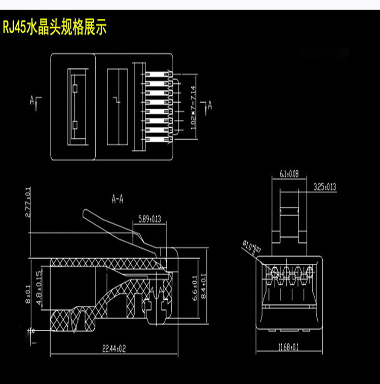 互宽cat5超五类非屏蔽 rj456p4c 电脑网线水晶头 厂家直销3u