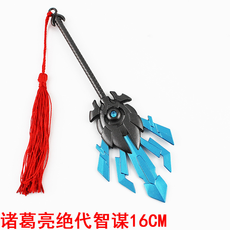 王者荣耀16厘米武器-诸葛亮绝代智谋扇子