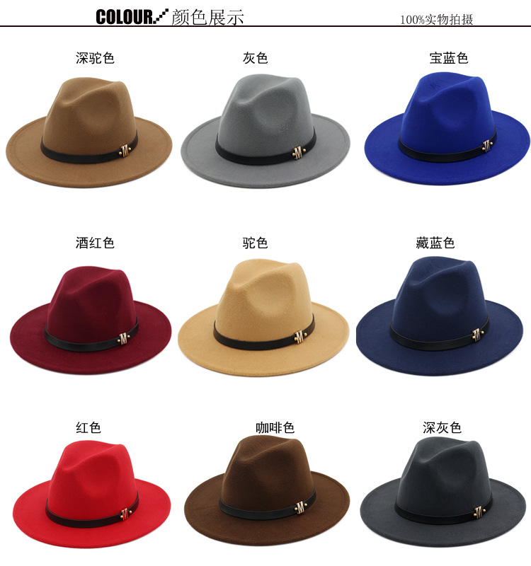 秋冬毛呢帽子英伦风经典爵士礼帽女士大檐呢帽子时尚百搭潮款礼帽