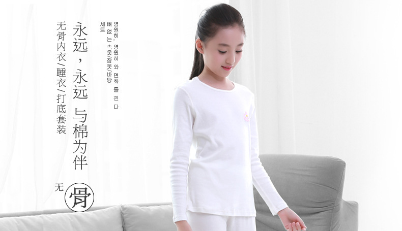 森之鼓儿童秋衣秋裤 棉质中大女童保暖舒适打底内衣套装一件代发