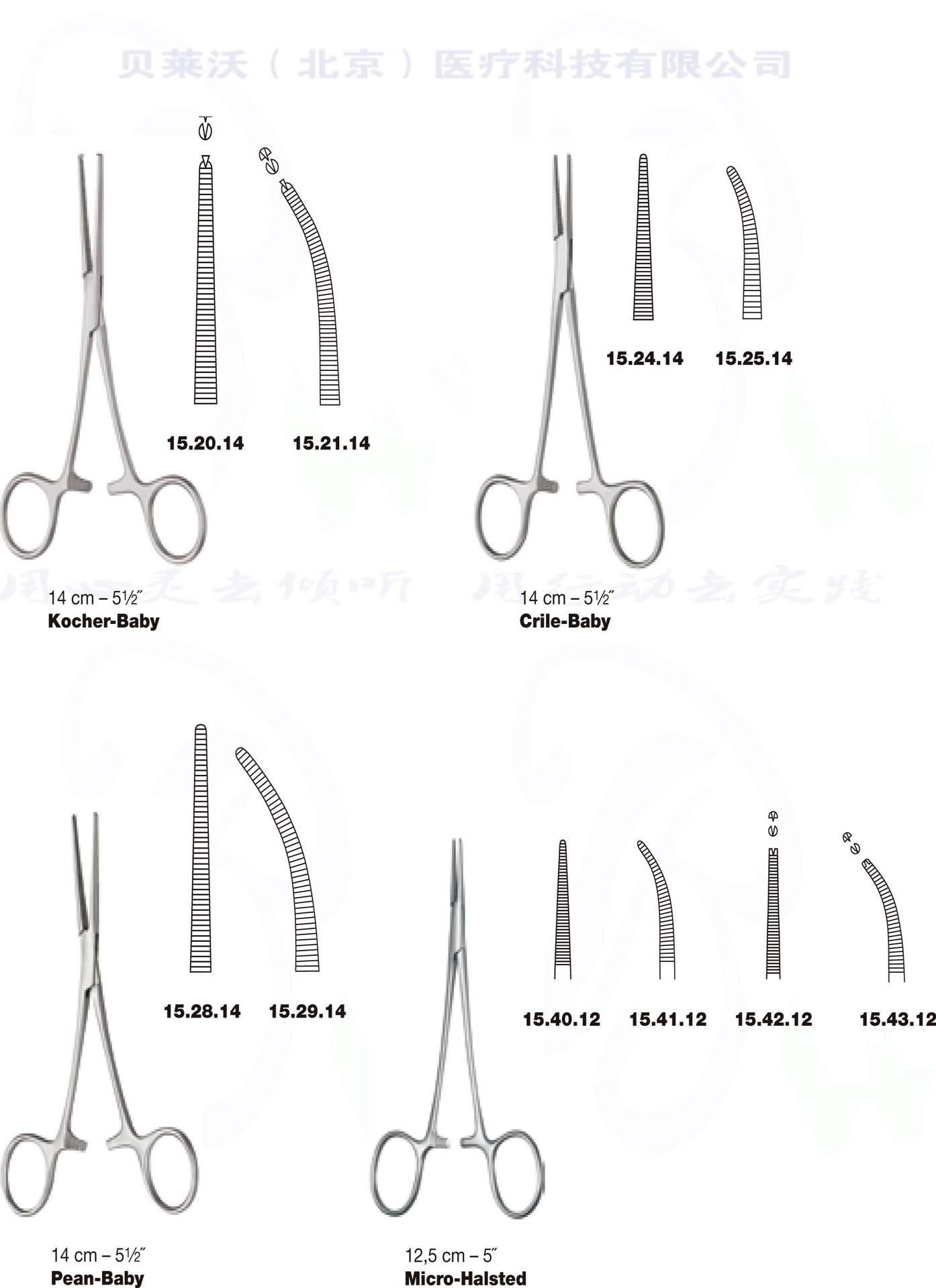 止血钳crafoord-sellors forceps belevor加工定制器械质量有保障