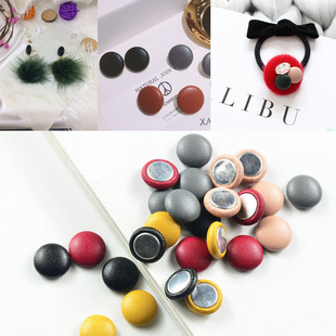 皮革圆形包布扣子贴扣diy纽扣耳环饰品材料手工自制豆豆耳钉配件