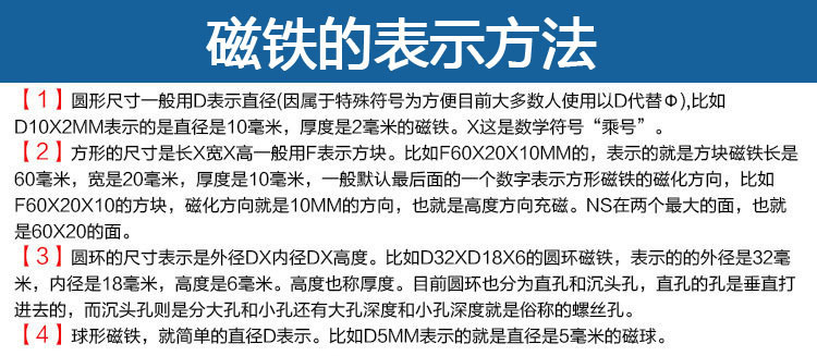 现货钕铁硼强力磁铁挂钩方形圆形磁铁定做钕铁硼强力磁铁厂家
