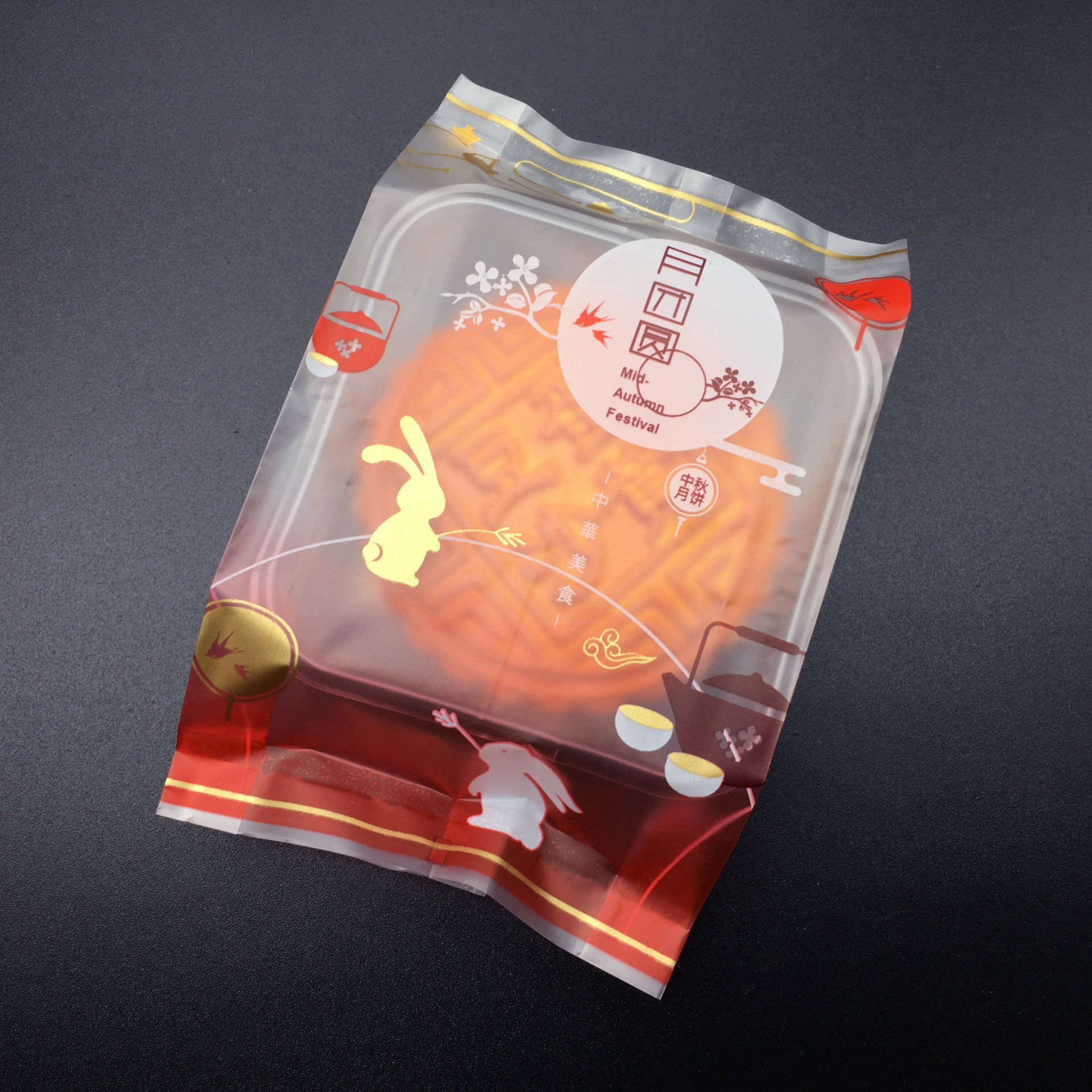 中秋月饼袋 水果味月饼包装袋 磨砂月饼袋高档牛皮纸包装袋子