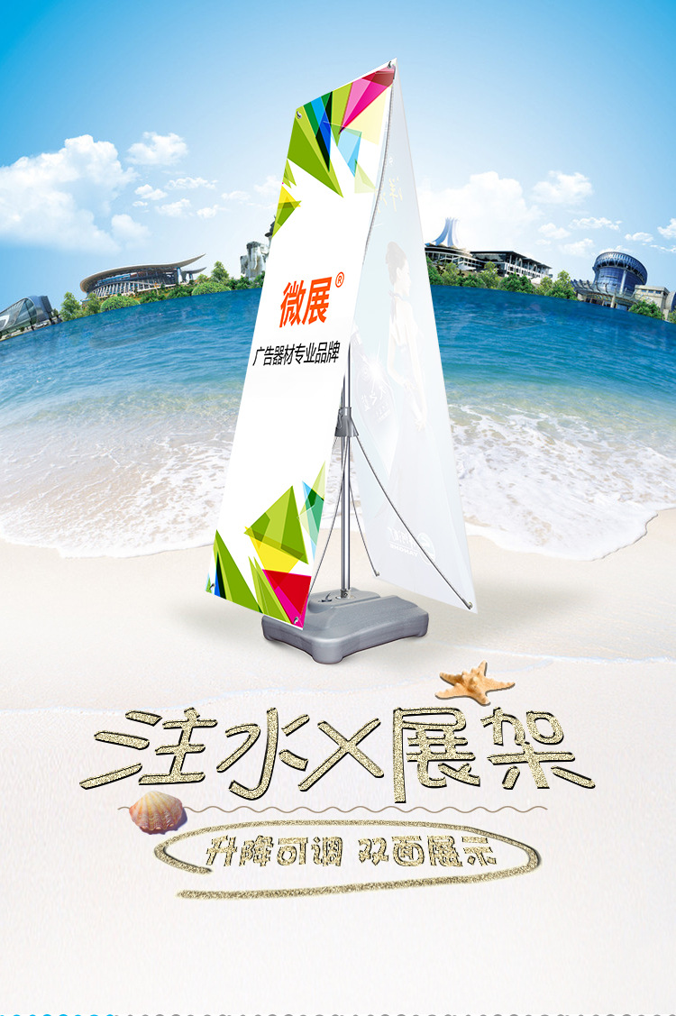 户外双面防风注水x展架60x160 80x180调节易拉宝铝合金海报展示架