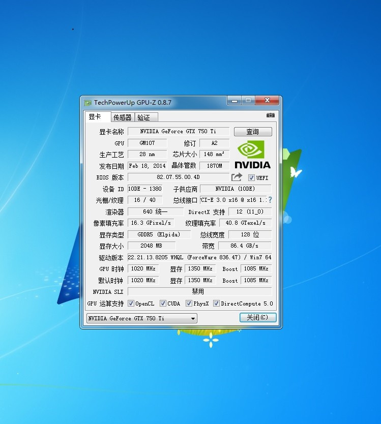 厂家批发nvidia gtx750ti 2g d5台式机电脑显卡游戏电脑独立