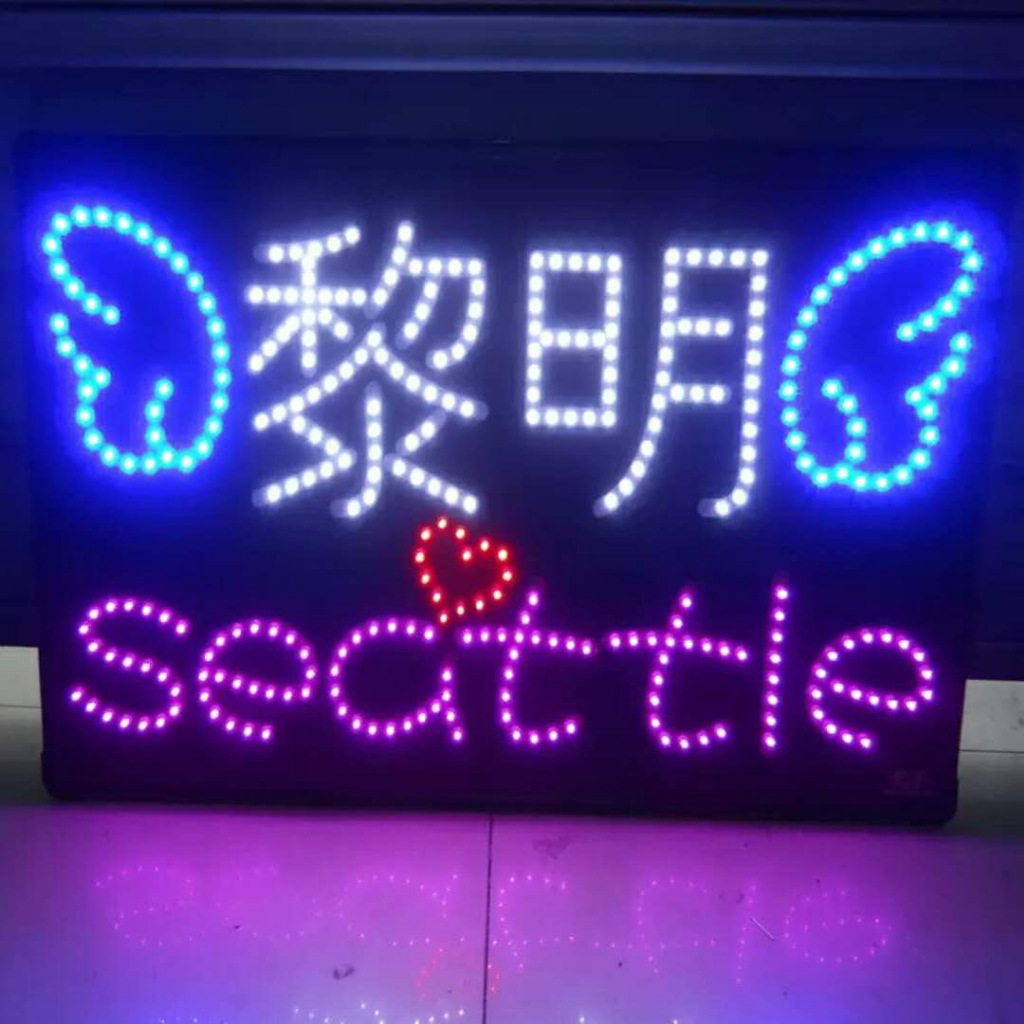 灯牌内容及规格可根据客户要求定制,不同规格内容价