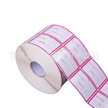 空白不干胶铜版纸标签 卷筒透明标贴纸 不干胶标签印刷厂家定 制