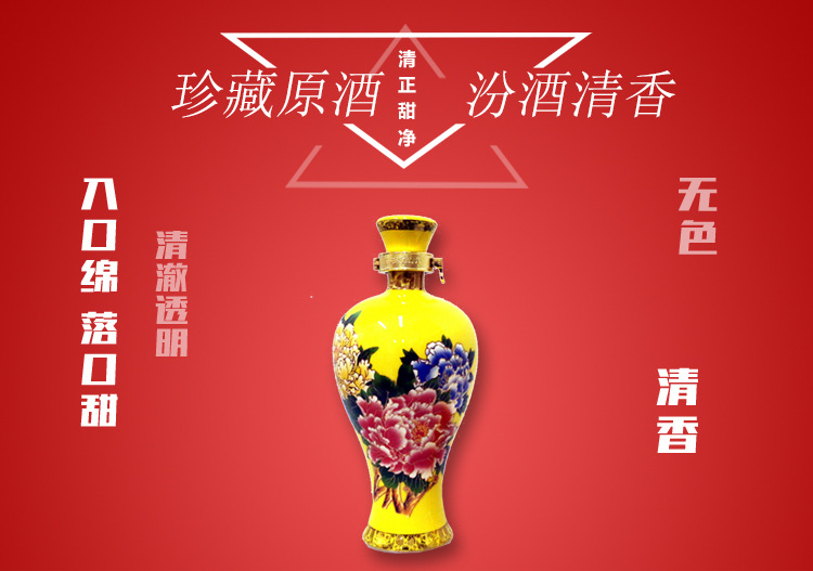 厂家西凤国花瓷20年45度500ml凤香型白酒物