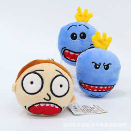 rick and morty瑞克与莫蒂morty头使命必达先生头毛绒挂件装饰