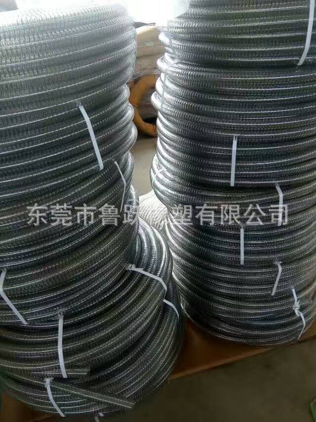 TPU聚氨酯鋼絲軟管