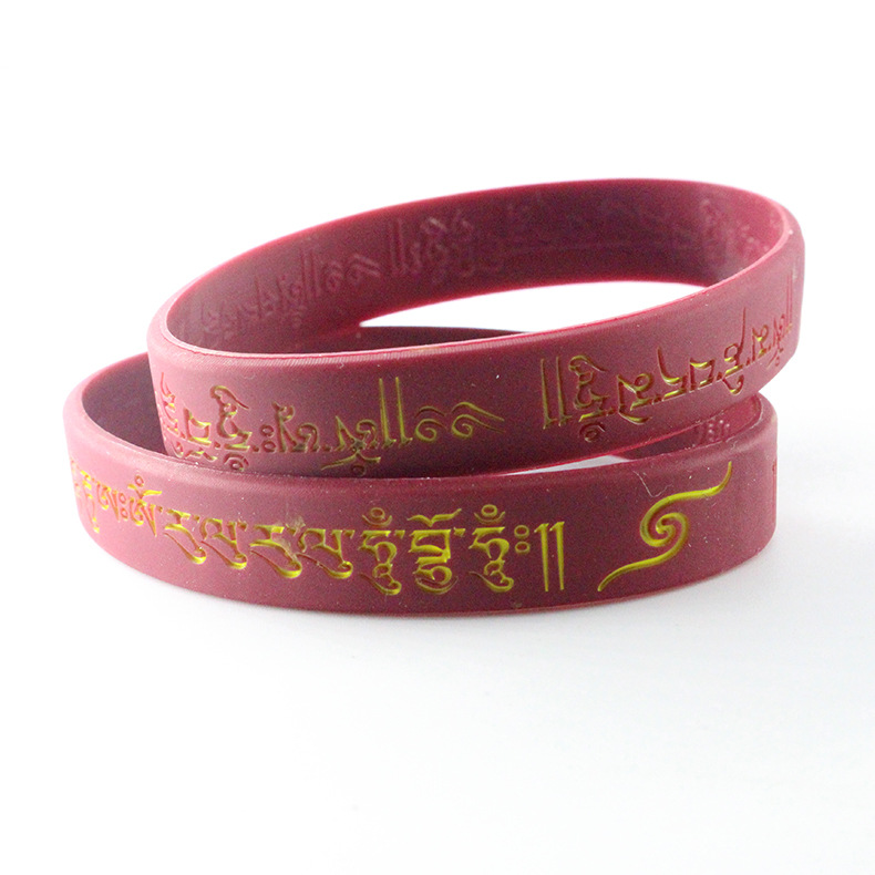 六合一解脱咒硅胶环 佛教经文手环普度众生功德无量赠品橡胶手挽