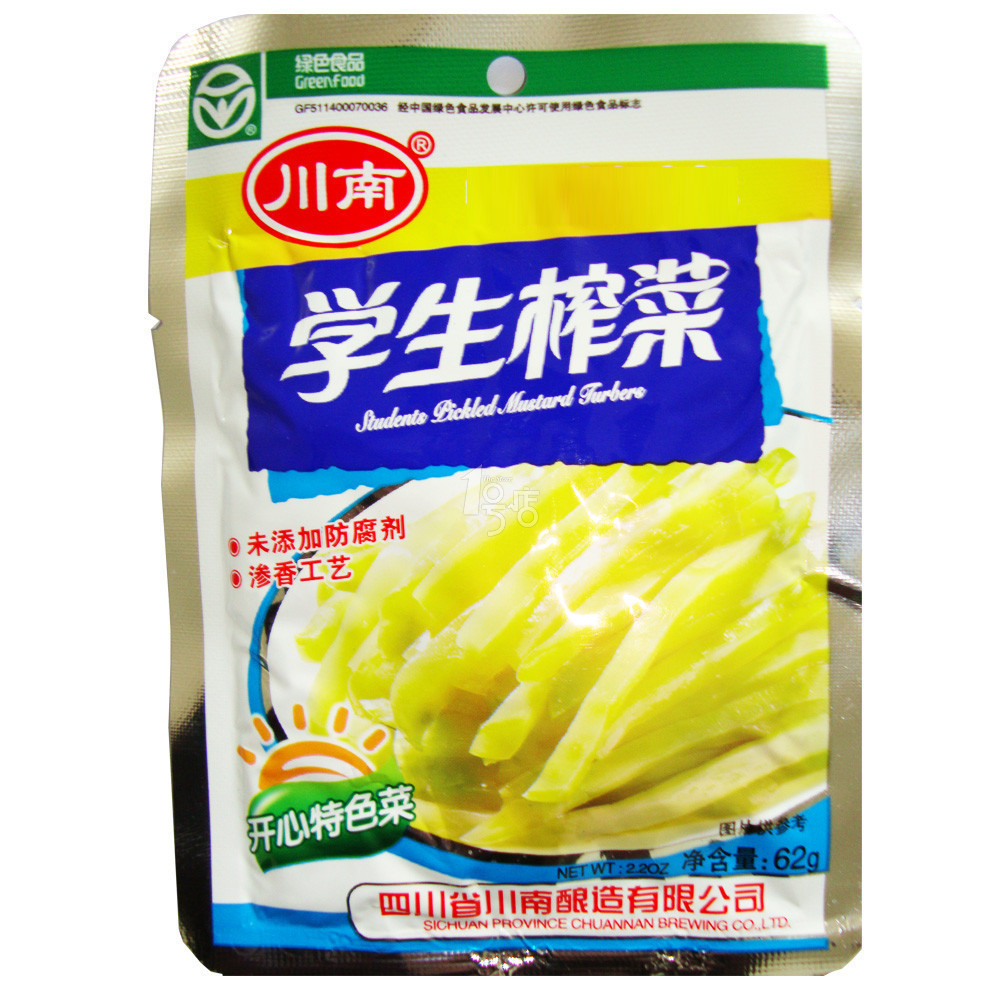 厂家定制 榨菜袋 海带丝袋子 贡菜 香椿包装袋 年保费设计 包邮