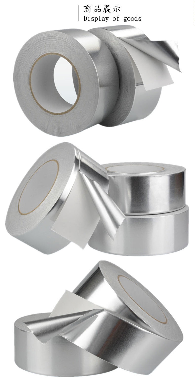 基材 铝箔 加工定制 是 宽度 1200mm 品牌 多规格 适用范围 广泛 颜色