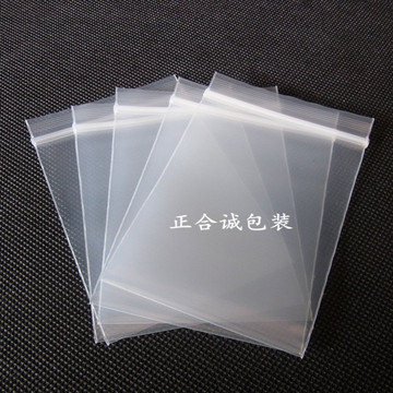 加厚透明密封袋批发9*13自封袋骨袋零件样品首饰袋印字胶袋-阿里巴巴