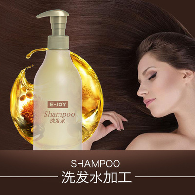 氨基酸无硅油洗发水代加工 oem 控油去屑止痒深层清洁