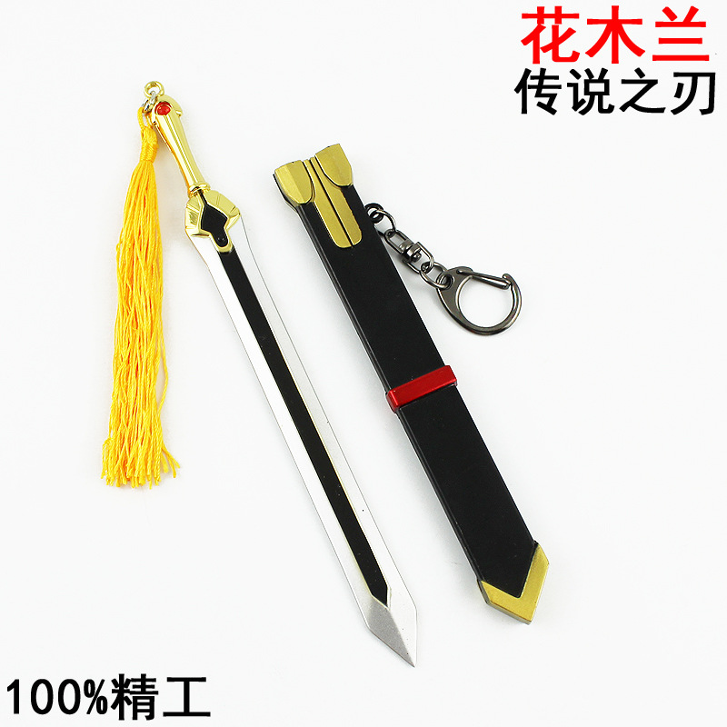  font color=red>王者 /font>荣耀周边 花木兰新款传说 font color=