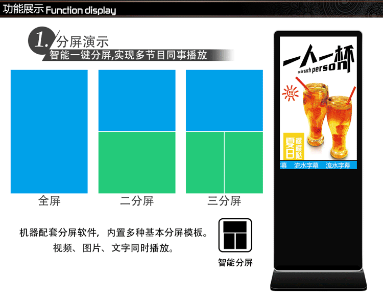 供应 落地60寸安卓立式***60寸高清led屏液晶信息