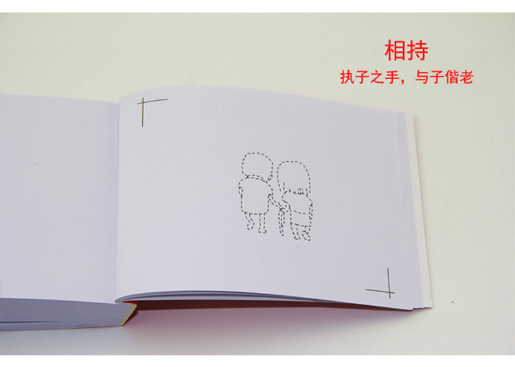 创意手翻书爱情告白表白diy翻页动画送女友闺蜜生日情人节日礼物