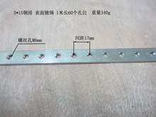 镀镍黄铜排 接地铜条 机房端子排 零线接线端子 3*15 孔M6