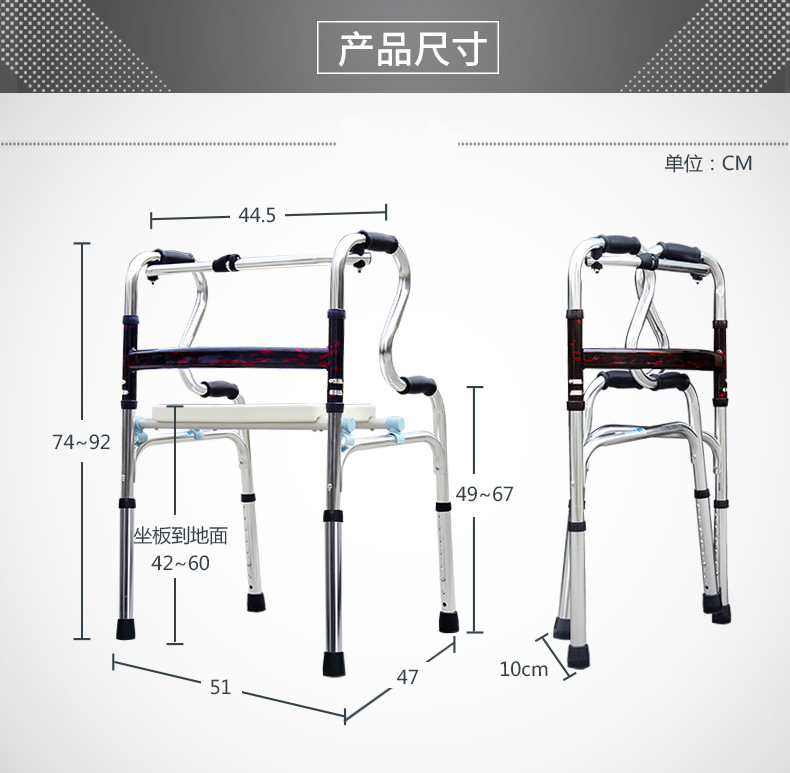 批发 老年人助行器助步器代步车手扶老人带座推椅助行器可坐折叠