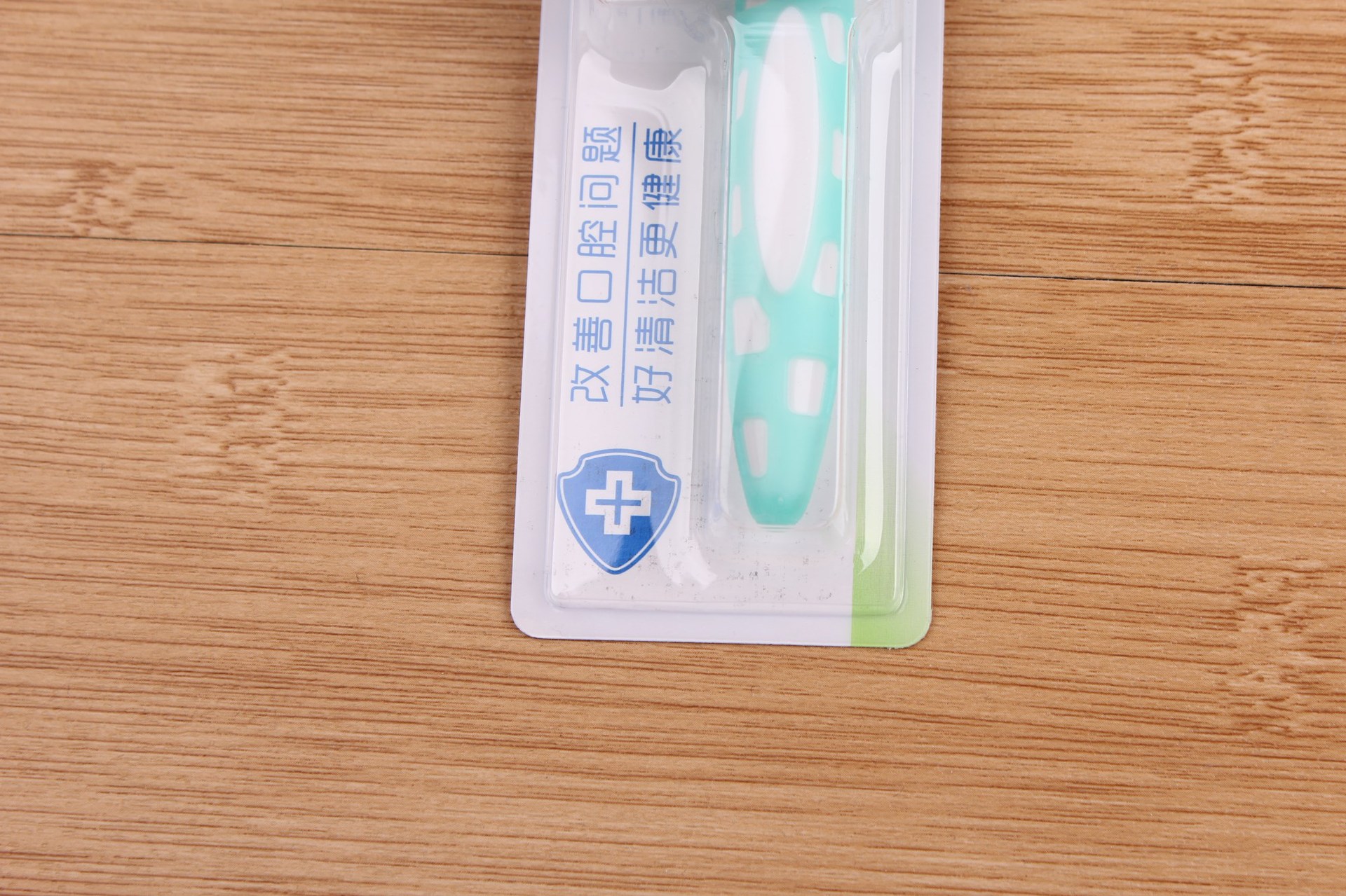 6001三策牙刷批发 高档精品 软毛深层洁净系列 三策牙刷厂