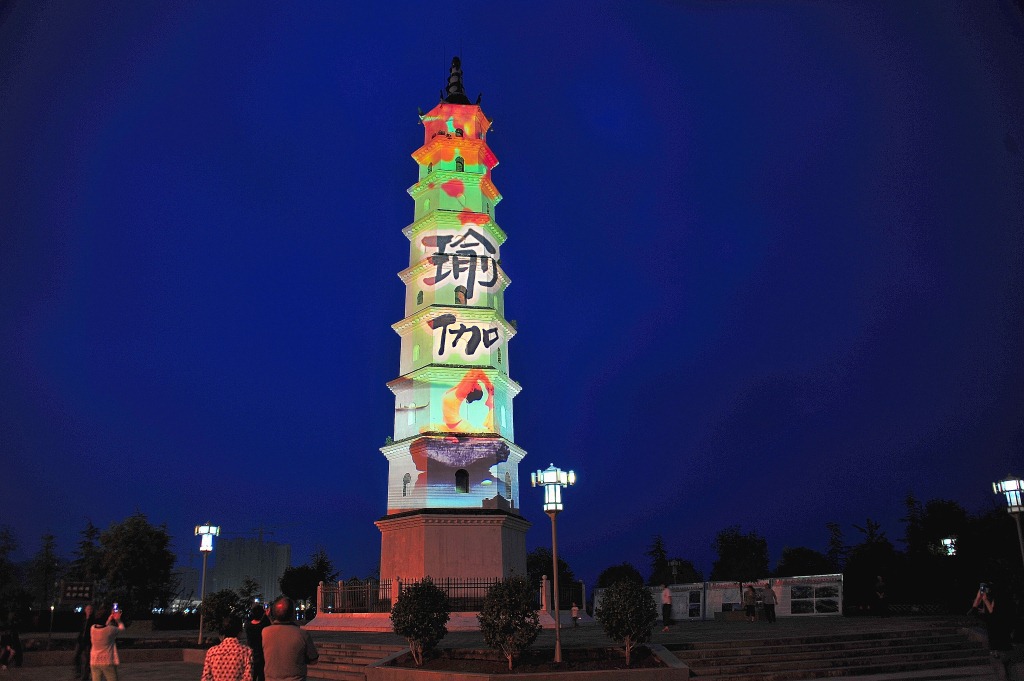 x1户外亮化投影广告_南充白塔公园古建筑亮化投影秀