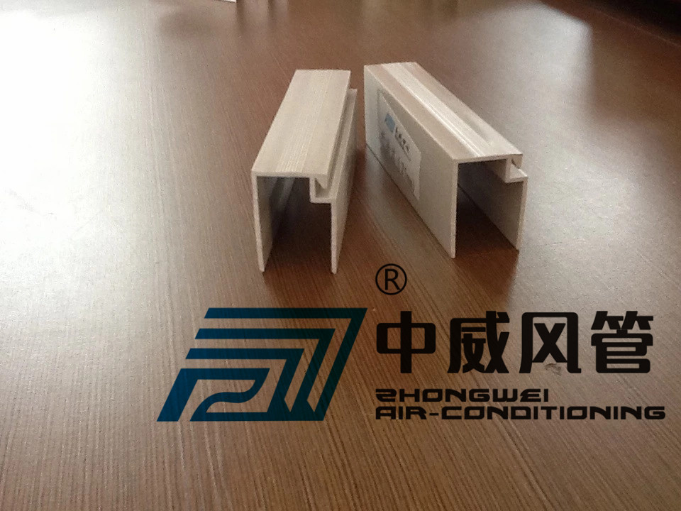 插条中央空调风管