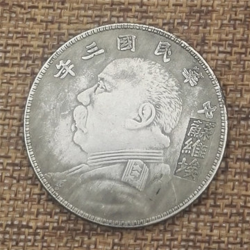 高仿中华民国三年苏维埃版银元批发铜币古钱币袁大头可吹响