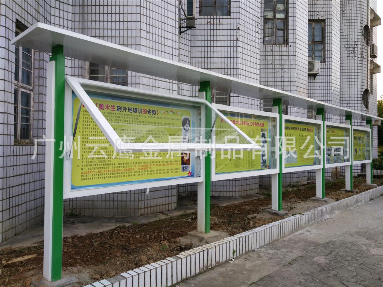 宣传栏不锈钢烤漆宣传栏小区宣传栏户外宣传栏厂家设计