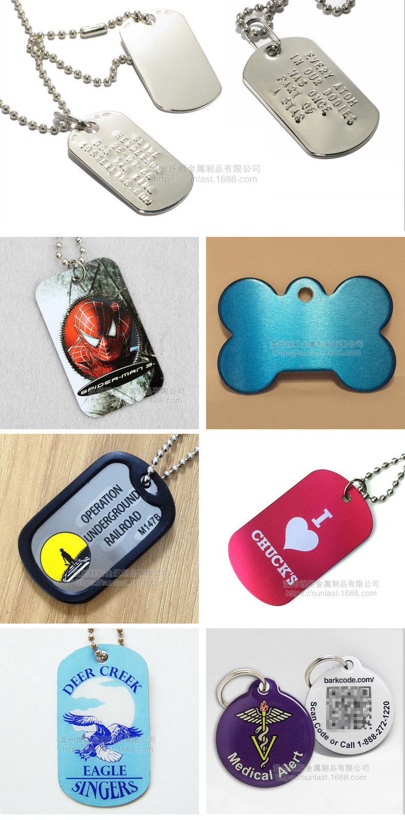 金属狗牌 铝合金狗牌 不锈钢腐蚀狗牌 印刷狗牌 激光雕刻挂牌狗牌