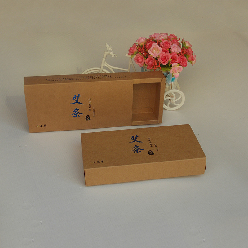 定制10根装艾条抽拉牛皮纸盒蕲春艾条抽拉包装盒6根装艾灸纸盒