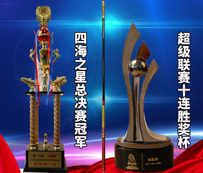 鱼你有约 美人鱼鱼竿手杆台钓竿 超硬28调高碳竿