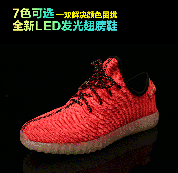 鞋 鞋子 运动鞋 750_729 gif 动态图 动图