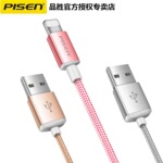 ipad4 不识别数据线_期货 k线数据_苹果4s数据线焊线位置