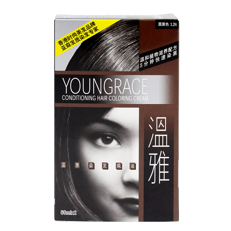 温雅自然黑栗黑染发焗油膏 60ml*2